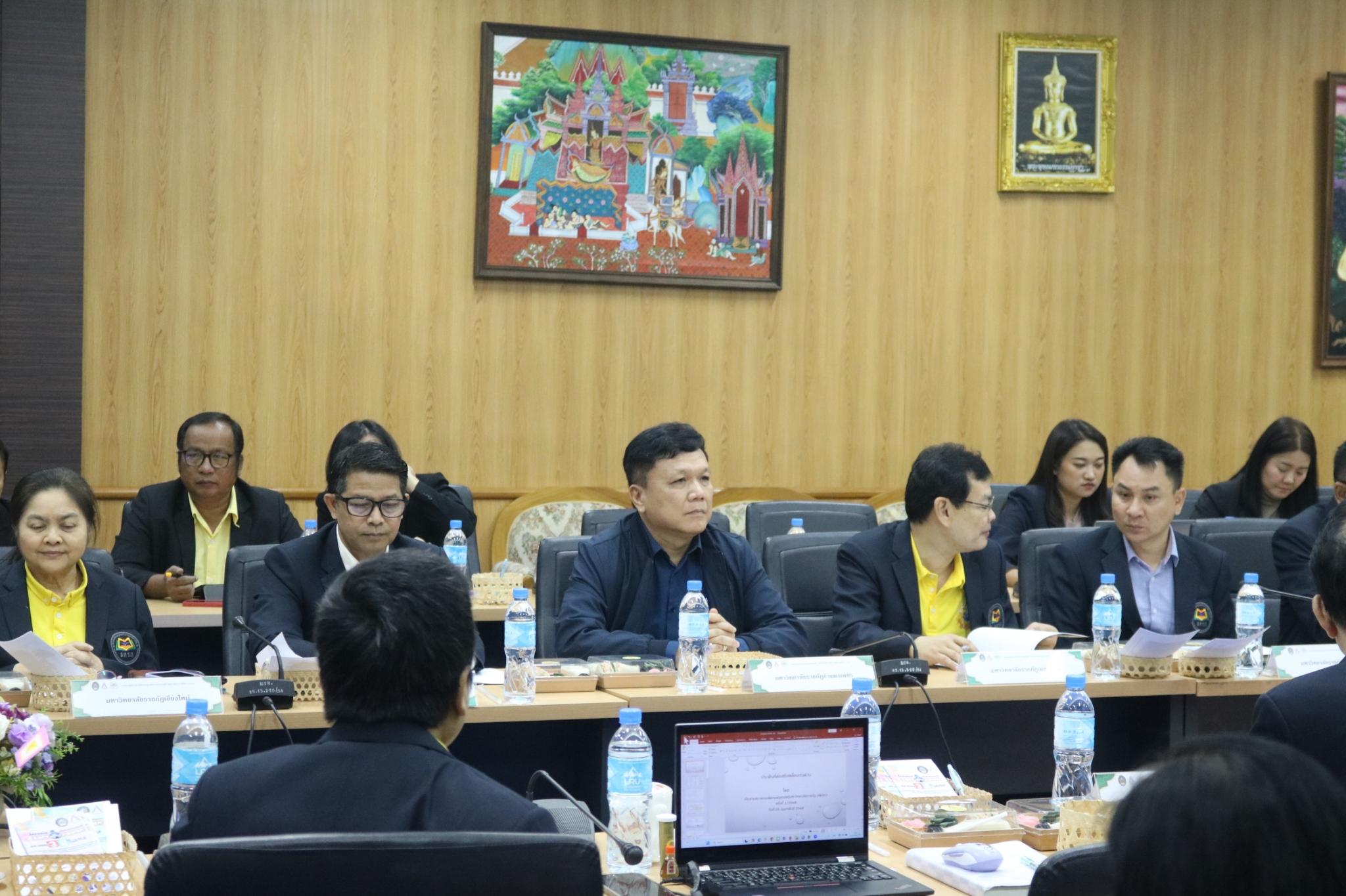 26. ประชุมสภาคณบดีคณะครุศาสตร์ ครั้งที่1/2568